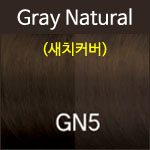 [GN5]자연갈색