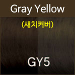 [GY5]자연황갈색