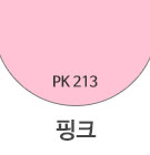 PK213 핑크