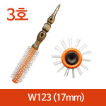 3호-W123(17mm)