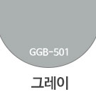 GGB-501그레이