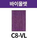 C8-VL